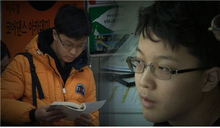  수요기획 ‘세상을 이끄는 1％ 천재들의 독서법’(한국방송1 밤 11시40분)