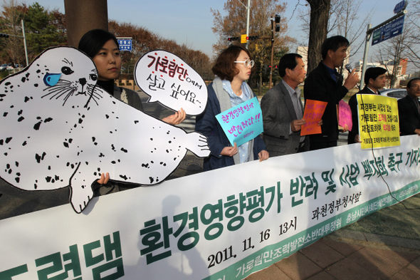 ‘가로림만 조력댐 백지화를 위한 서산·태안 연대회의’ 등 환경단체 활동가들이 16일 정부과천청사 앞에서 기자회견을 열고 정부에 가로림만 조력발전소 건설 계획을 철회할 것을 촉구하고 있다.   류우종 기자 wjryu@hani.co.kr