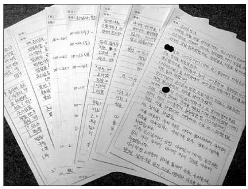 현 정권 실세와 가깝다고 알려진 한 불교계 고위인사가 폭로를 중단하라며 이국철 에스엘에스 그룹 회장을 회유했다는 내용이 담긴 녹취록. <오마이뉴스> 제공