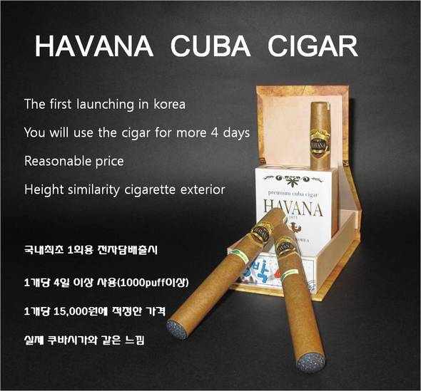 자료 제공 : 킴리코리아