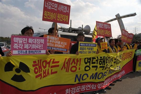강원 삼척과 경북 울진·영덕지역 시민사회단체로 꾸려진 ‘핵발전소 신규부지선정 폐기촉구 삼척·울진·영덕지역 공동대책위원회’ 활동가들이 23일 오전 울진원자력본부 정문 앞에서 새 원자력발전소 부지 예비 후보지 선정작업 중단을 요구하는 기자회견을 하고 있다. 
 핵발전소 신규부지선정 폐기촉구 삼척·울진·영덕지역 공동대책위원회 제공