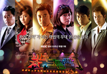 특별기획드라마 ‘빛과 그림자’(문화방송 밤 9시55분) 