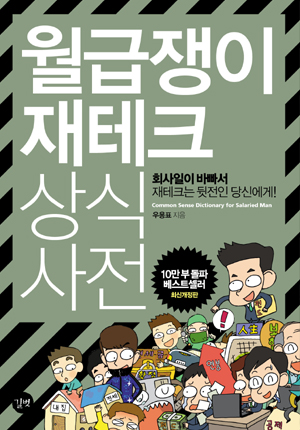 자료 제공 : 길벗출판사