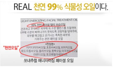 자료 제공 : 쏘내추럴