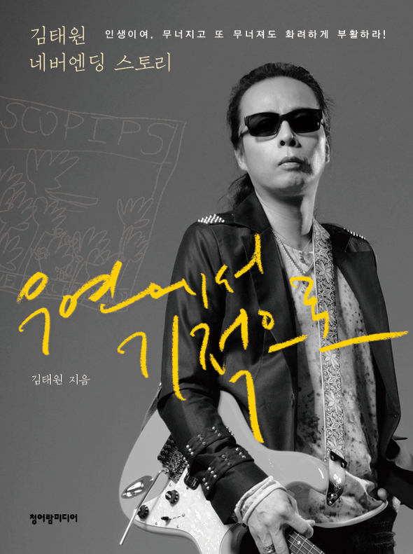 자료 제공 : 청어람미디어