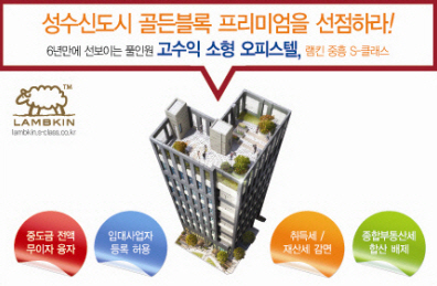 자료제공 : 램킨 중흥 S-클래스