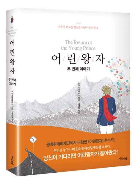 자료 제공 : 지식의 숲