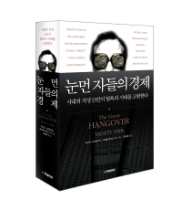 자료 제공 : 한빛비즈(주)