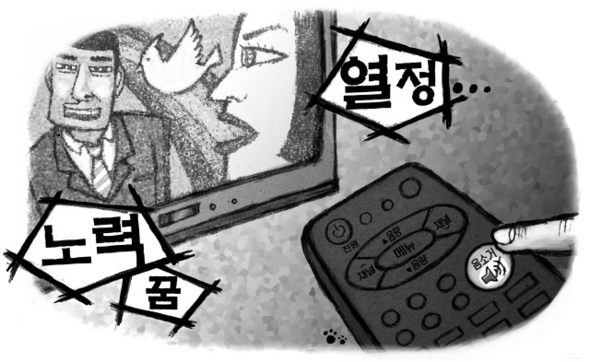 일러스트레이션 유아영