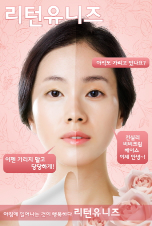 자료제공 : 유니즈의원