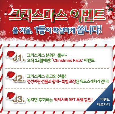 자료 제공 : (주)위버스마인드

