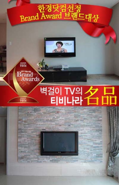 자료제공 : 티비나라