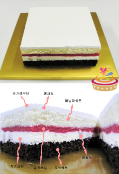어메이징 케이크, 자료제공 : 케익타르트