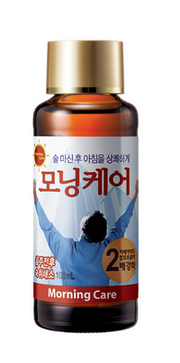 모닝케어