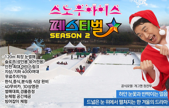 자료 제공 : 위메이크프라이스
