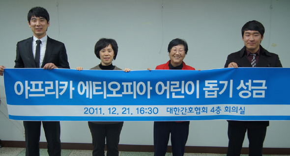 왼쪽부터 김동환 진주보건대 간호대 학생회장, 김영희 간호과 학과장, 박종선 간호과 교수, 정진슬 건강보감 동아리 회장.  대한간호협회 제공
