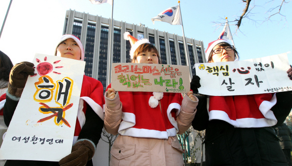 산타클로스 옷차림을 한 여성환경연대 회원들이 23일 오후 서울 광화문 정부종합청사 정문 앞에서 ‘신규핵발전소 후보지 선정 규탄 기자회견’을 열고 있다. 신소영 기자 viator@hani.co.kr