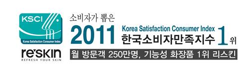 자료제공 : RECRE 뷰티플래너 조미희