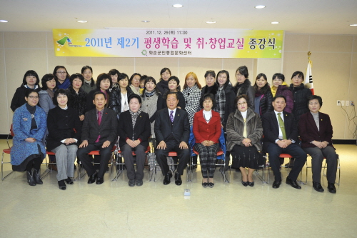 자료 제공 : 화순군청