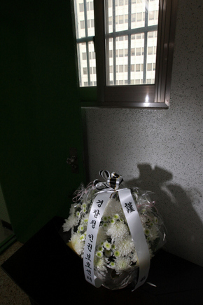 김근태 민주통합당 상임고문을 추모하기위해 그가 고문을 당했던 서을시 용산구 남영동 대공분실(현 경찰청 인권보호센터) 5층 15호실 앞에 센터 경찰들이 올려놓은 조화가 놓여져 있다. 인권센터 한 경찰간부는 " 대부분 직원들이 고인을 기리자는 마음이 공감대가 이뤄져 돌아가신 30일 조화를 올려다 놓았다"라고 말했다. 김봉규 기자 bong9@hani.co.kr
