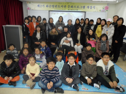자료 제공 : 화순군청