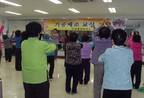 자료 제공 : 고흥군청