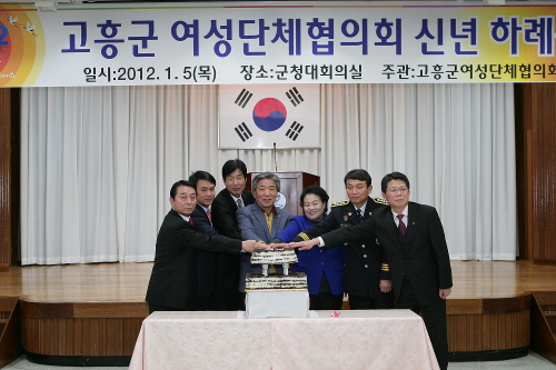 자료 제공 : 고흥군청