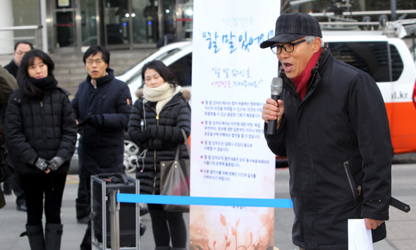 서울시가 11일 오전 청계광장에 마련한 시민발언대 ‘할 말 있어요’에 첫 발언자로 나선 김동해(66)씨가 ‘끝없이 계속되는 이 겨울을 어떻게 살아남을 것인가’를 주제로 이야기하고 있다. 서울시가 가슴이 답답한 시민들에게는 해우소가 되고, 때로는 신문고 같은 구실을 하도록 마련한 시민발언대는 매주 수요일 오전 11시부터 오후 3시 사이에 청계광장에서 열린다. 참여하고 싶은 시민은 서울시 누리집에서 희망 일시를 미리 신청하고 개인별로 10분까지 발언할 수 있다.  박종식 기자 anaki@hani.co.kr