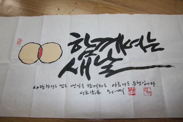 쌍용차 ‘붕붕바자회’