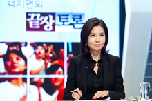 백지연의 끝장토론(티브이엔 밤 12시)  