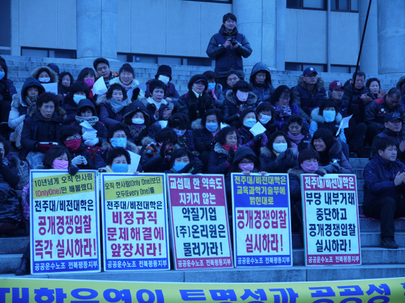 민주노총 소속 전주대·비전대 청소미화 노동자들이 지난 18일 전주대 본부 건물 앞에서 기자회견을 열고 있다.