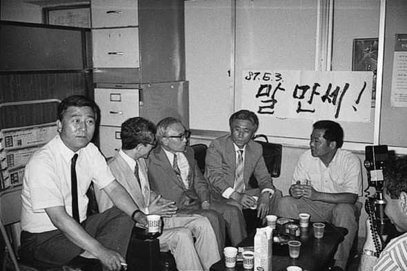 1987년 6월3일 서울 공덕동 민주언론운동협의회 사무실에 모인 해직 언론인들. 1심 선고공판에서 풀려난 보도지침 사건 3인방-김태홍·신홍범·김주언-을 환영하는 자리였다. 왼쪽부터 조선투위 정태기·신홍범 기자, 송건호 민언협 창립 의장, 리영희 선생, 김태홍 민언협 사무국장·최장학 조선투위 위원장(민언협 공동대표) 등이다.　