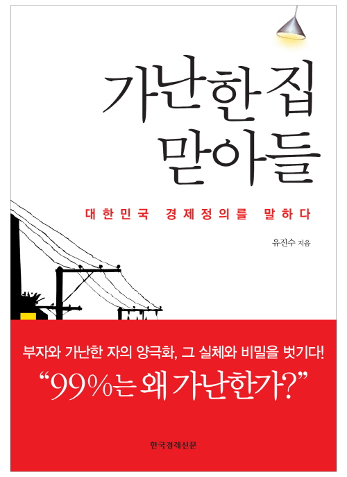 자료 제공 : 한경BP