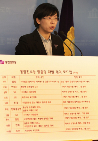 이정희 통합진보당 공동대표가 2일 오전 국회 정론관에서 삼성, 현대차, 에스케이, 엘지 등 10대 재벌의 소유구조를 획기적으로 개선하기 위한 ‘맞춤형 재벌 개혁 로드맵’을 발표하고 있다. 
 이정우 선임기자 woo@hani.co.kr