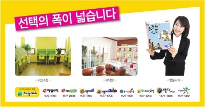 자료 제공 : 해법중국어교실