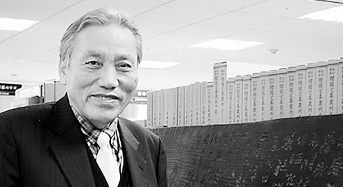 다산 뉴스레터 박석무 이사장