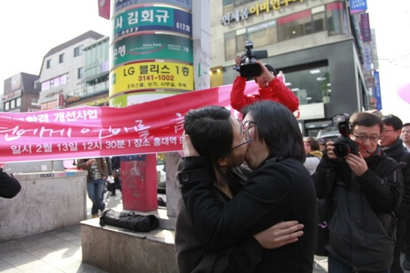홍대 앞에서 열린 진보신당 주최의 키스 플래시몹에서 키스를 하는 남녀. 시진 진보신당 제공