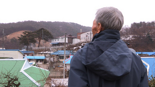 한국기행 ‘백두대간’(교육방송 밤 9시30분)