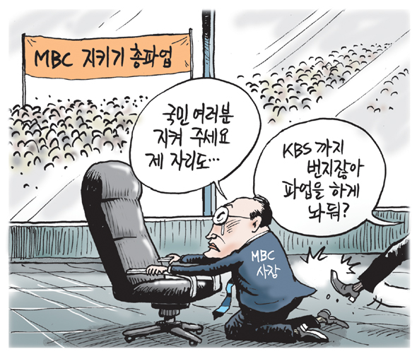 2월 20일 한겨레 그림판