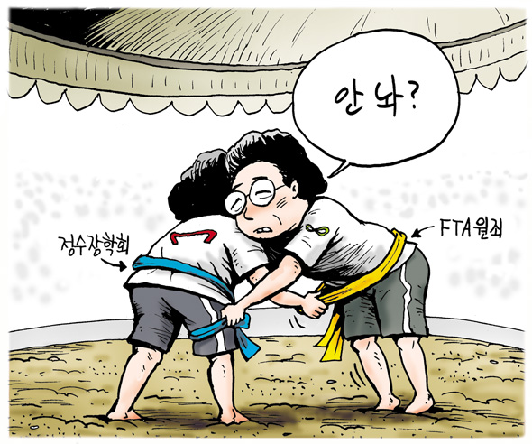 2월 21일 한겨레 그림판