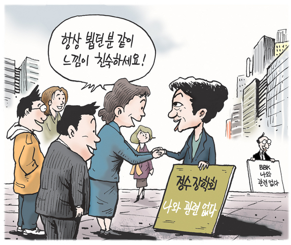2월 22일 한겨레 그림판