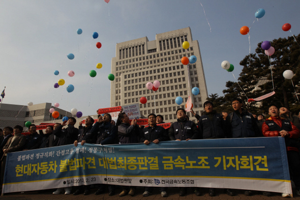 현대자동차 사내하청 노동자들과 금속노조 조합원들이 23일 오후 서울 서초동 대법원 앞에서 현대차 사내하청 불법파견 사건 상고심 선고의 승소 판결을 환영하는 기자회견을 연 뒤 ‘이 땅의 비정규직 문제를 모두 날려버리자’는 뜻으로 색색깔의 풍선을 하늘로 날려보내고 있다.  이정아 기자 leej@hani.co.kr
