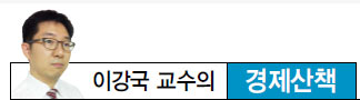 이강국 교수의 경제산책