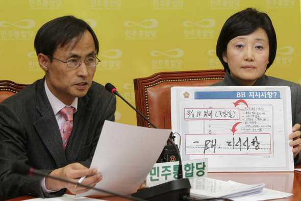 민주통합당 ‘엠비 정권 비리 진상조사특위’ 이재화 변호사(왼쪽)와 박영선 최고위원이 5일 오후 국회 원내대표실에서 청와대 행정관의 민간인 불법사찰 축소와 증거 인멸에 관여한 장진수 주무관 녹취록을 공개하며 재수사를 촉구하는 기자회견을 하고 있다.  이정우 선임기자 woo@hani.co.kr