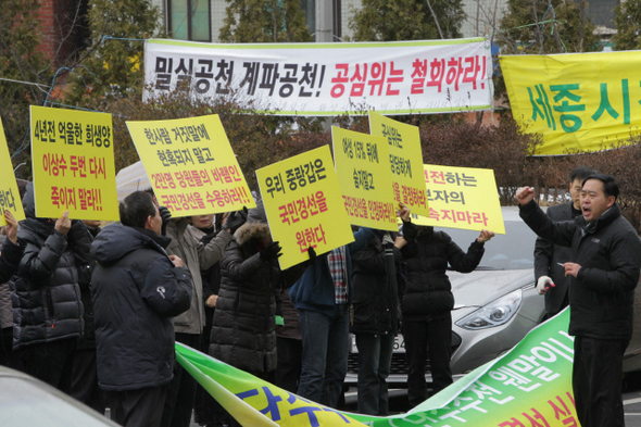 민주통합당 공천 결과에 반발하고 있는 서울 중랑갑 지역 관계자 등 공천 탈락자 지지자들이 5일 오후 서울 영등포 당사 들머리에서 공천 철회를 촉구하는 구호를 외치고 있다.  이정우 선임기자 woo@hani.co.kr