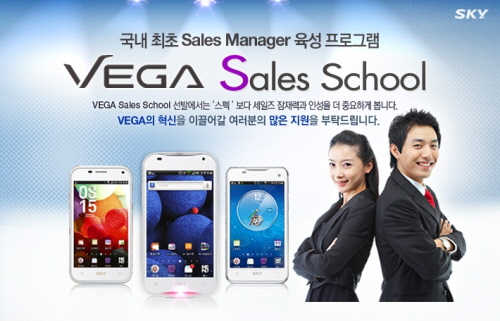 자료 제공 : 스카이
