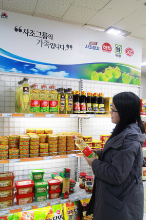 기업들은 기업 경쟁력 및 이윤과 직결되는 브랜드 가치를 높이고자 전사적인 노력을 기울이고 있다. 사진 위부터 해당 부문에서 브랜드 1위를 차지한 롯데월드(테마마크), 귀뚜라미보일러(가정용보일러), 해태제과 부라보콘(아이스크림), 사조해표의 해표식용유(식용유)의 행사 또는 전시 사진. 한국능률협회컨설팅 제공