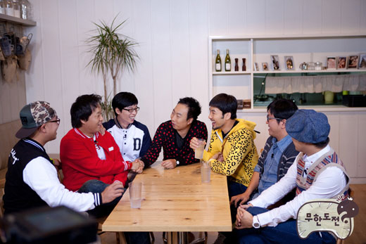 무한도전. 문화방송 제공