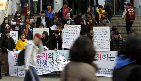 고려대학교 학생들이 19일 오후 서울 성북구 안암동 고려대학교 학생회관 앞에서 처우 개선을 요구하며 농성중인 강사노조와 청소노동자를 지지하는 기자회견을 하고 있다.   김명진 기자 littleprince@hani.co.kr