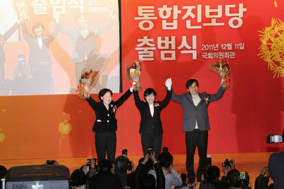 &raquo; 민주노동당과 국민참여당, 새진보통합연대가 합친 통합진보당이 지난해 12월11일 국회 의원회관에서 출범식을 열었다. <한겨레> 류우종